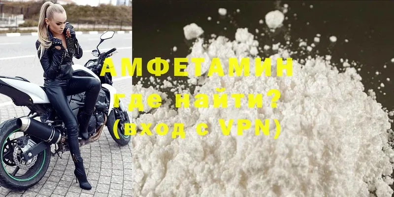 Амфетамин Premium Давлеканово