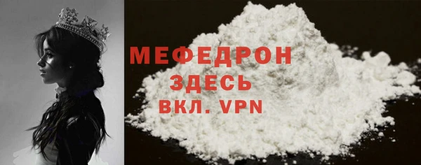 MDMA Premium VHQ Вязники