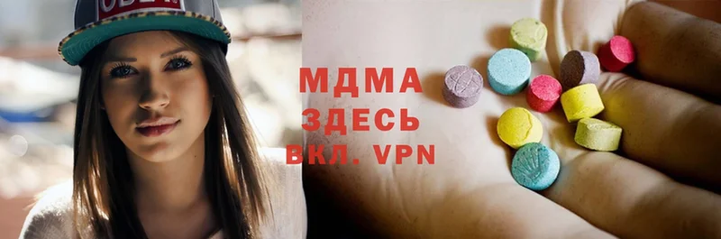 MDMA кристаллы  купить  цена  Давлеканово 