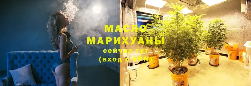 ТГК THC oil  Давлеканово 